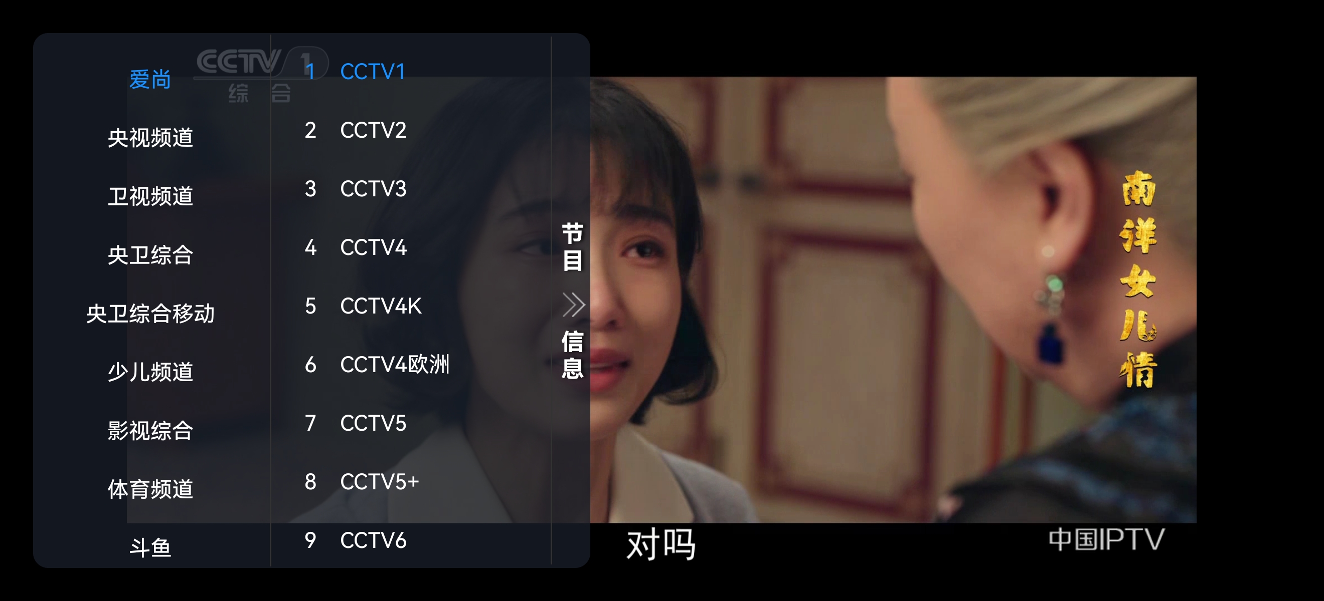 小苹果影视tv盒子截图